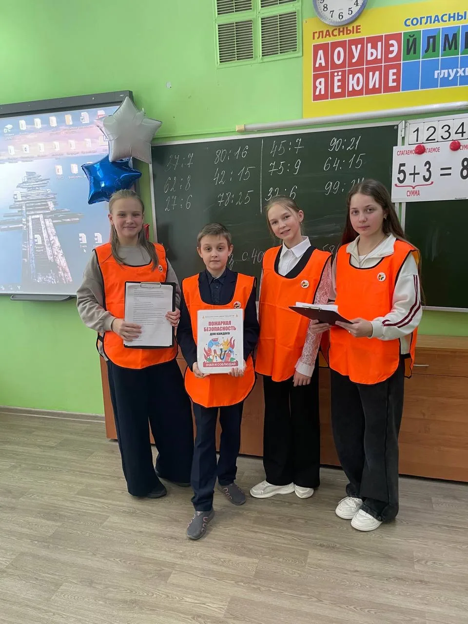 🧑‍🚒 ДРУЖИНА ЮНЫХ ПОЖАРНЫХ 🧑‍🚒   Отряд ДЮП 6 в класса провели для младших школьников мероприятие по п