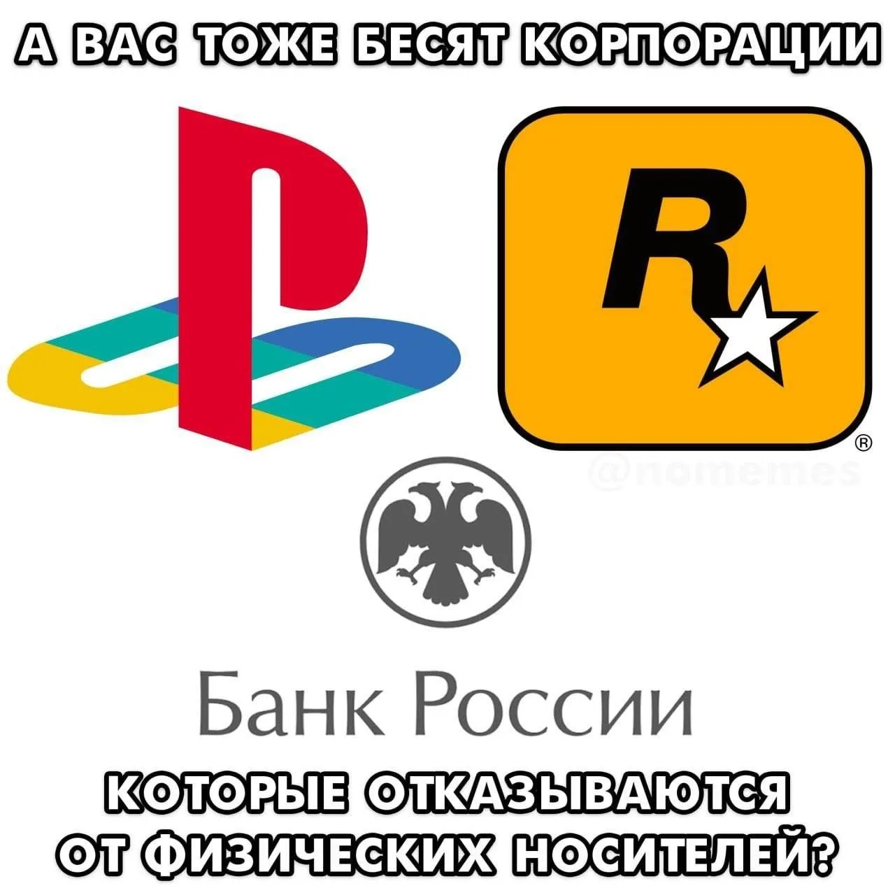 Актуальные тренды!