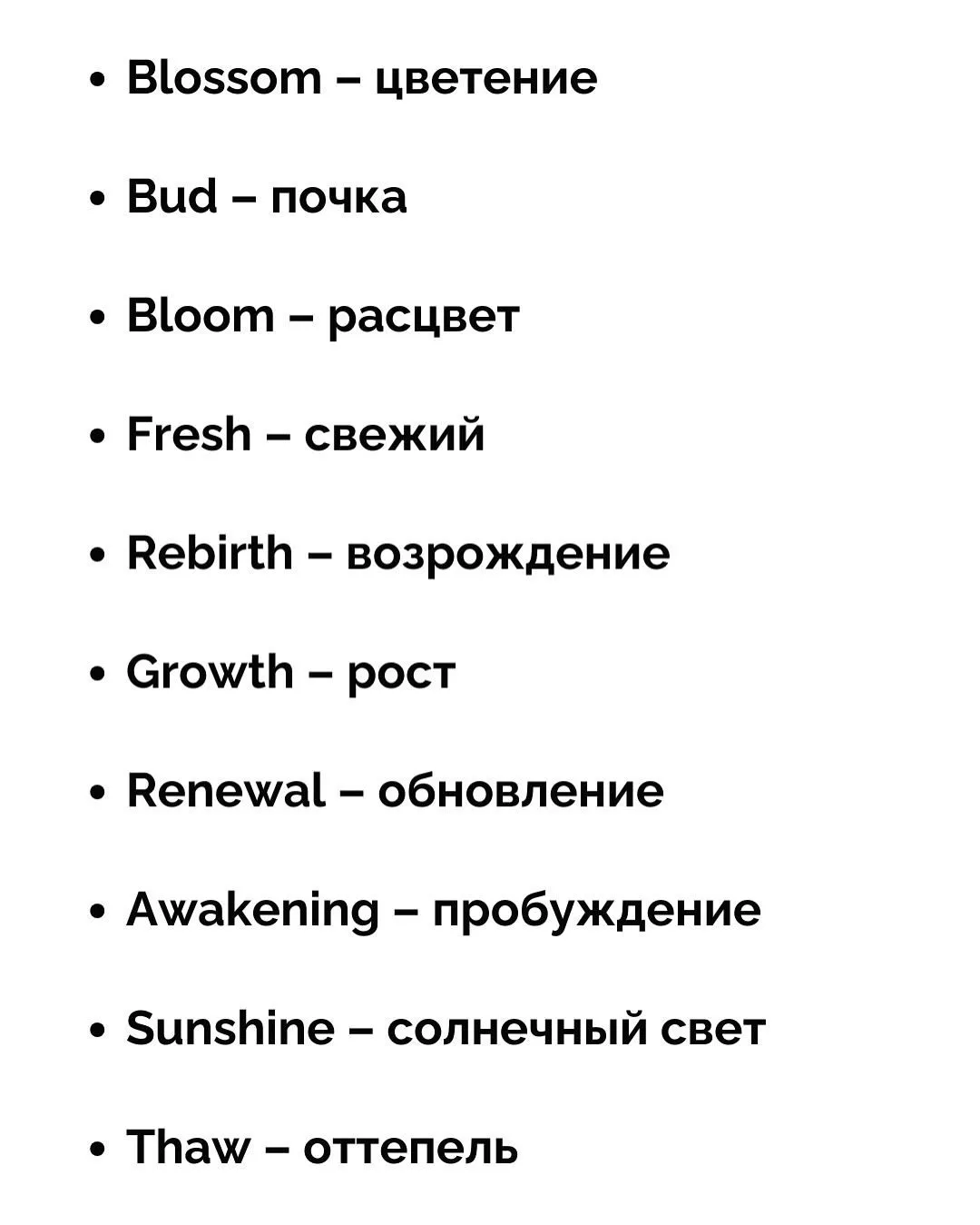 📌Сохрани, чтобы не потерять