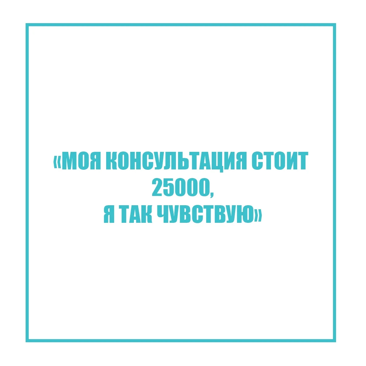 Почему один и тот же товар/услуга в разных магазинах/организациях стоит по‑разному? И к...