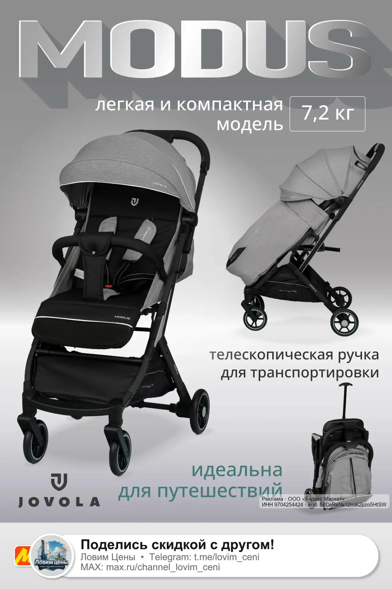 🟡 Яндекс Маркет