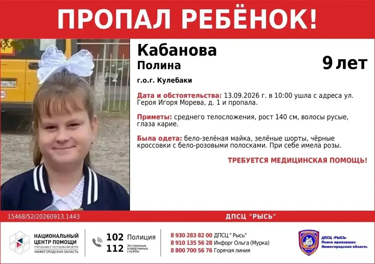 Распространите пожалуйста 🙏🏼