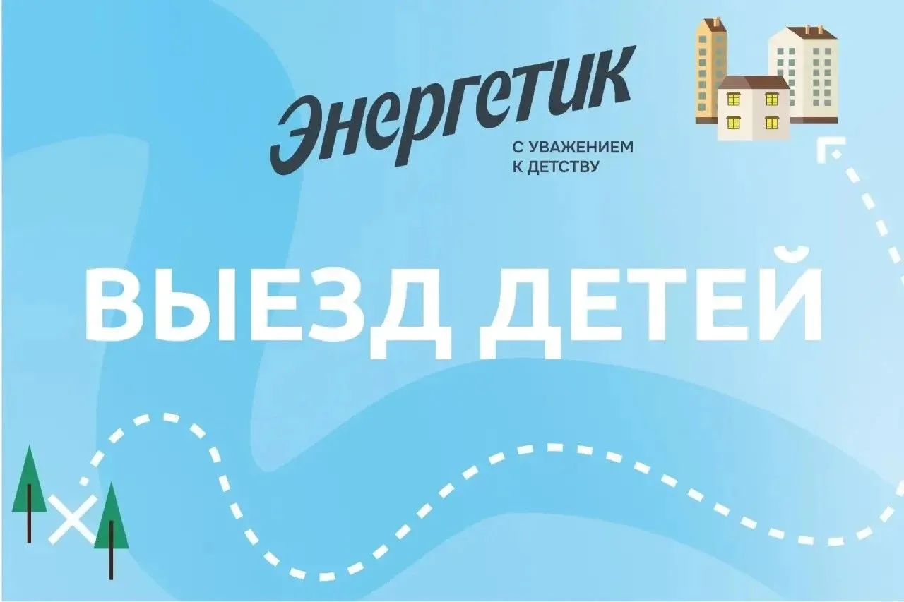 Уважаемые родители!