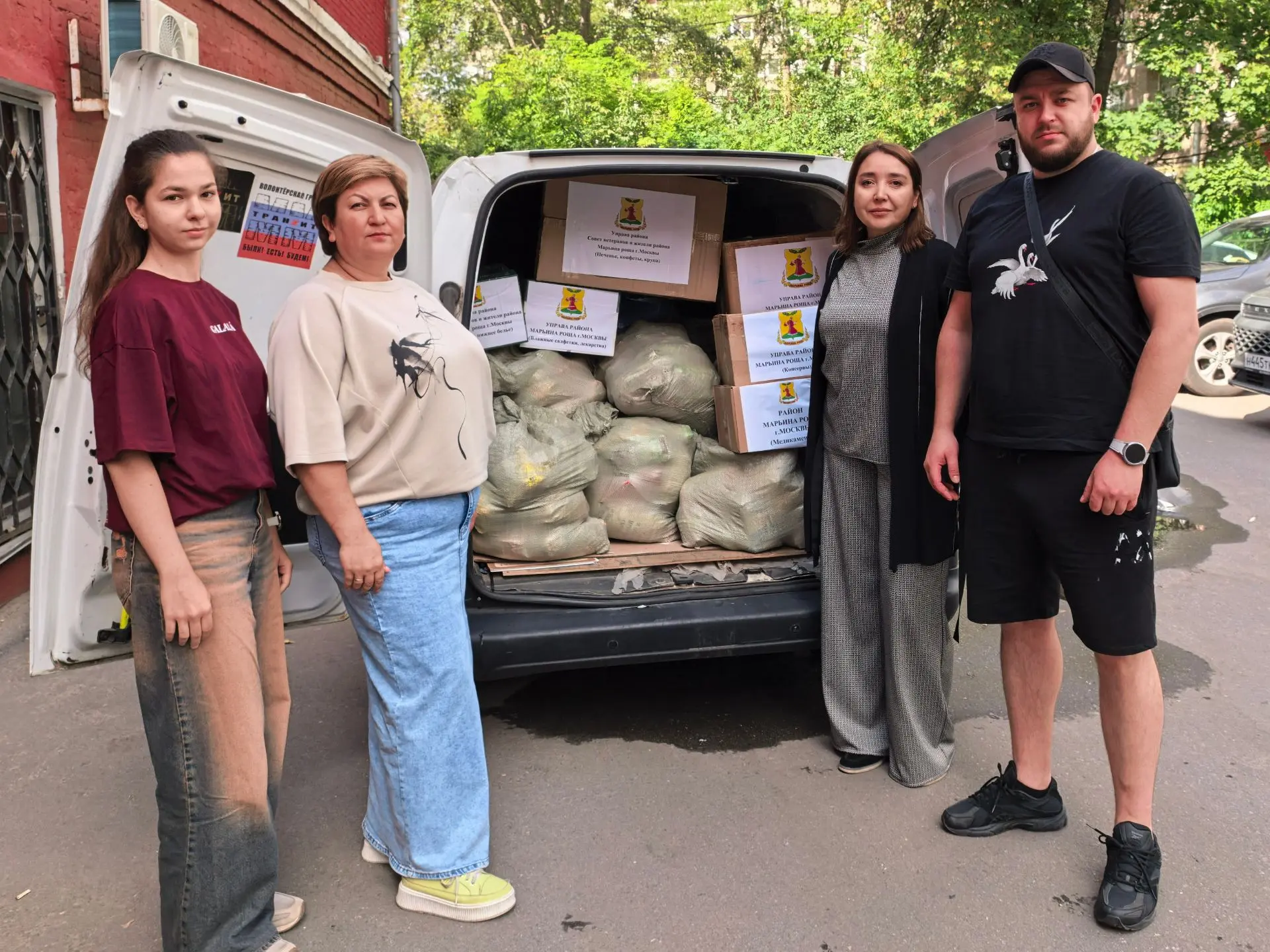 📦Мы продолжаем помогать военнослужащим, находящимся на Специальной военной операции