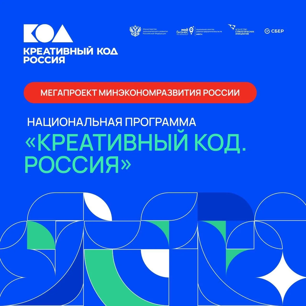 26 мая в рамках онлайн-марафона «Мой бизнес — моё будущее» состоится презентация мегапр...