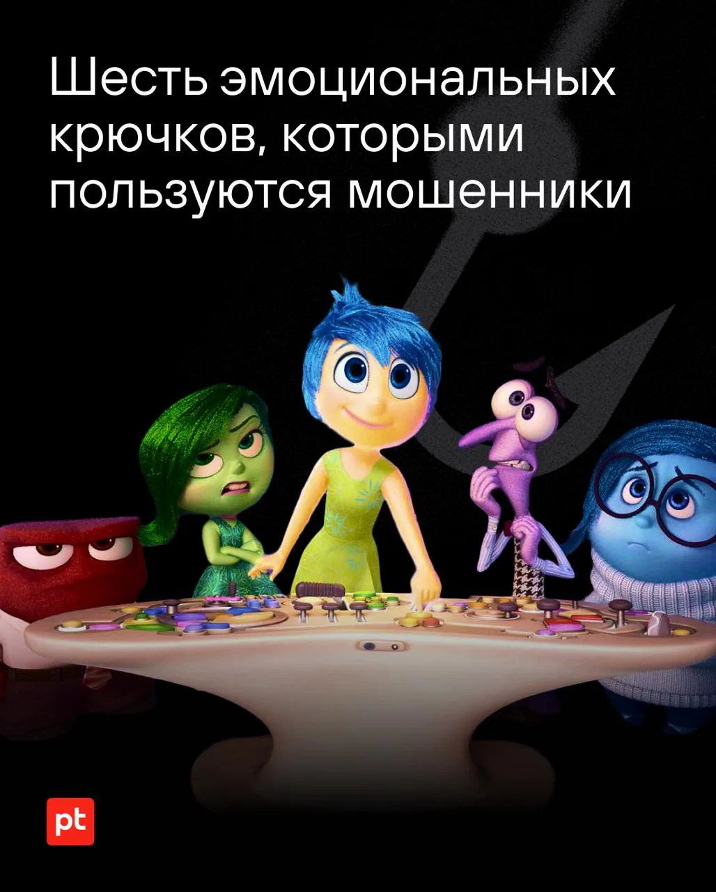«Предупреждён — значит вооружён»