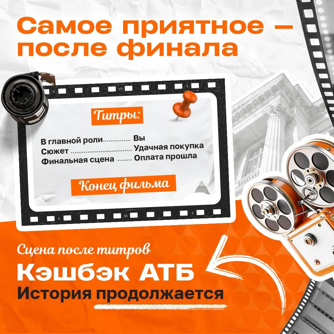 Сюжет, который никогда не надоедает: вы покупаете — деньги возвращаются 🎬