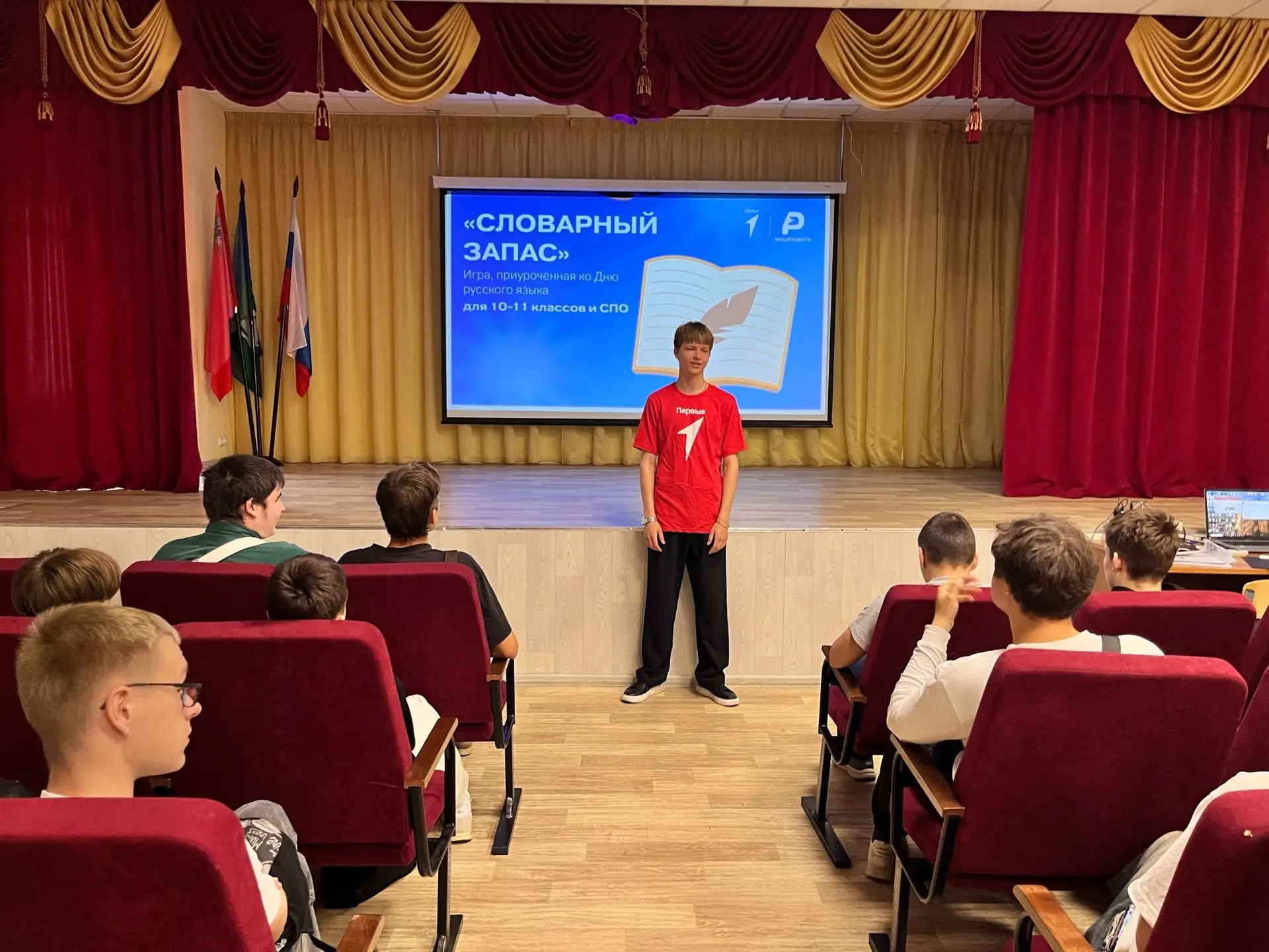 ✨В период с 4 по 5 июня 2026 года в ГБПОУ МО «Одинцовский техникум» состоялся марафон �...
