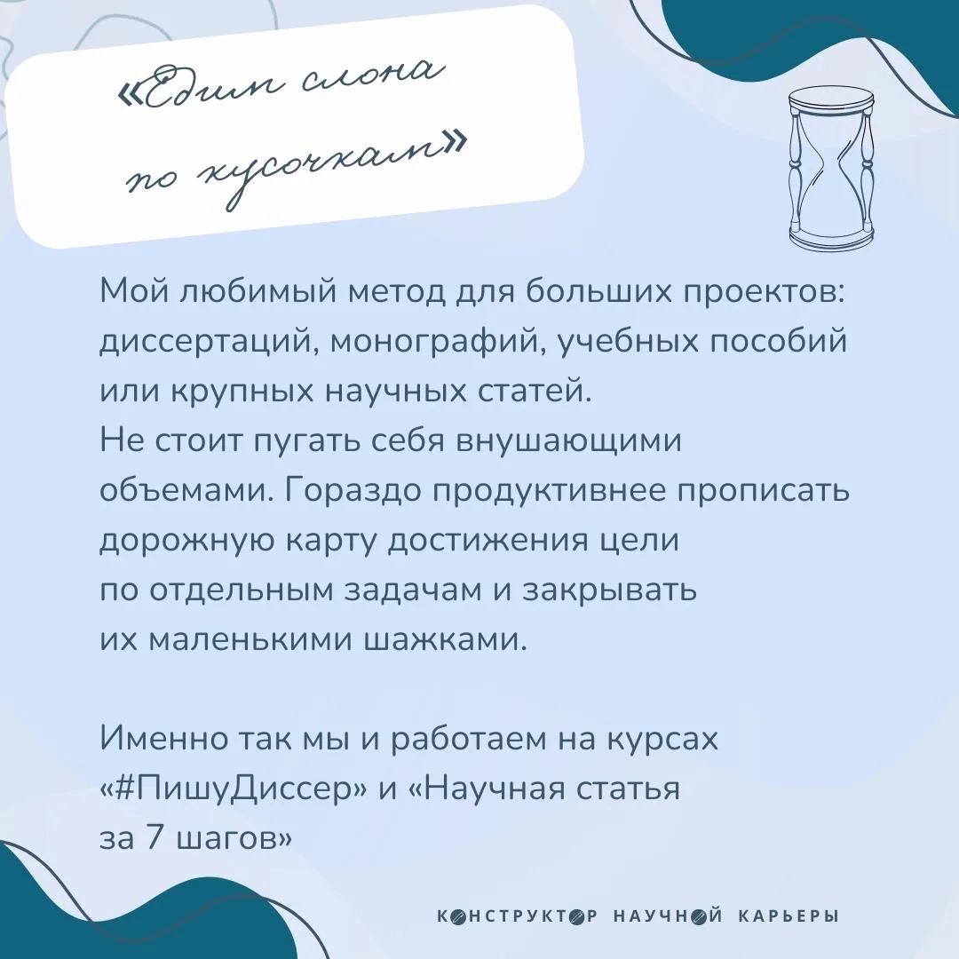 Чек-лист по тайм-менеджменту  Управление временем — целая наука. А у нас в блоге науку принято уважа
