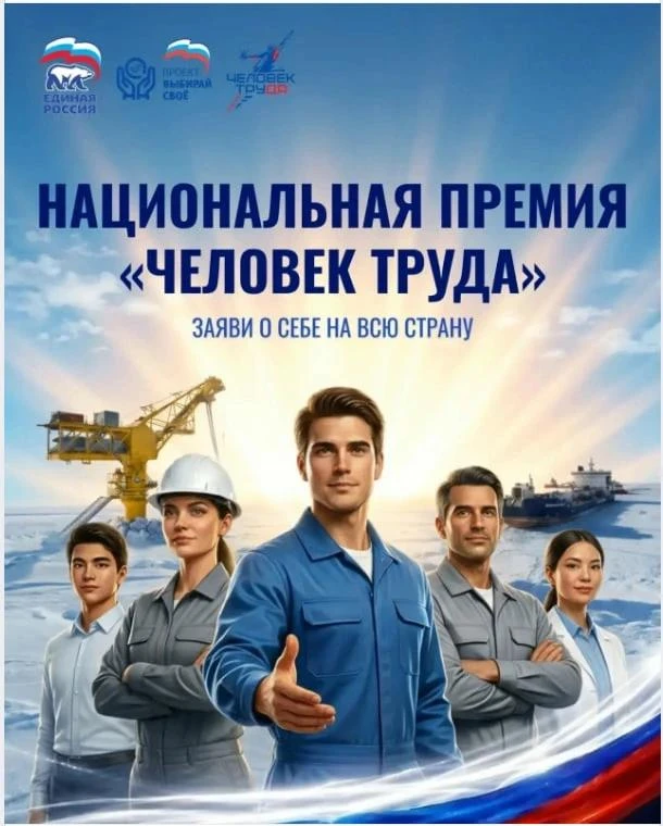 Администрация Талдомского городского округа информирует.