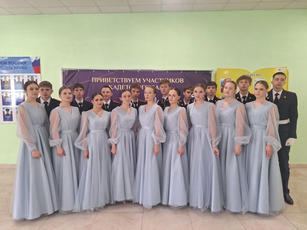 👍 Знай наших!  В Крыму прошел Республиканский кадетский бал «Крымский рассвет – 2026»! В нём приняли