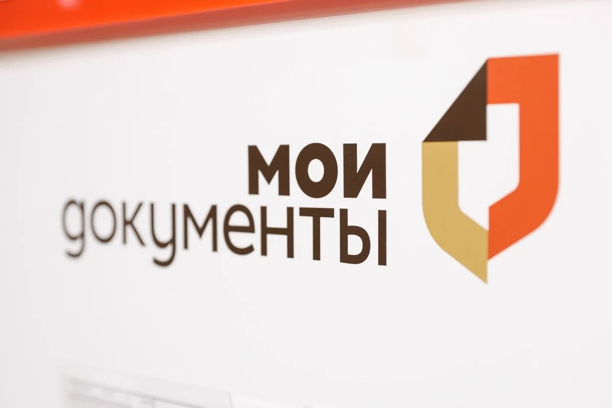 ❗31.07.2026 по техническим причинам отдел ГБУ СО «МФЦ» в г. Полевском по адресу: ул. Бажова, д. 2 не