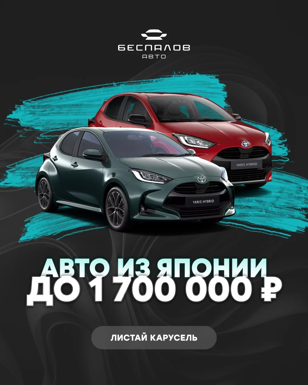 Топ 5 японцев за 1.700.000 ₽ 🇯🇵