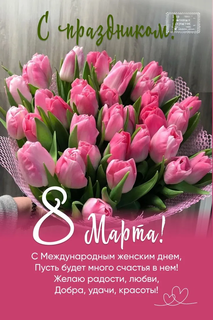 Уважаемые педагоги и сотрудницы МБОУ Берикейской СОШ!