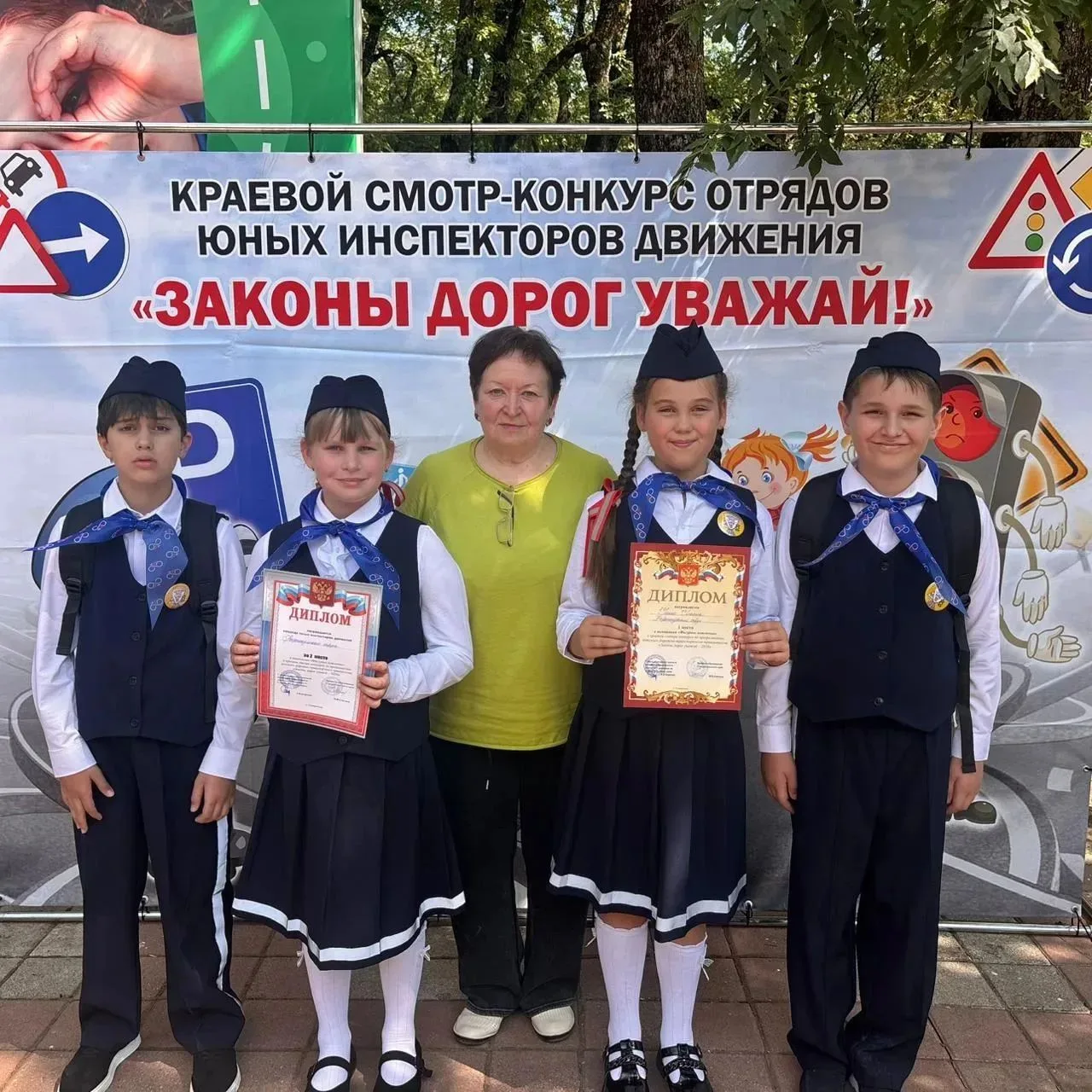 🚴В Ставрополе завершился краевой конкурс юных инспекторов движения «Безопасное колесо»...