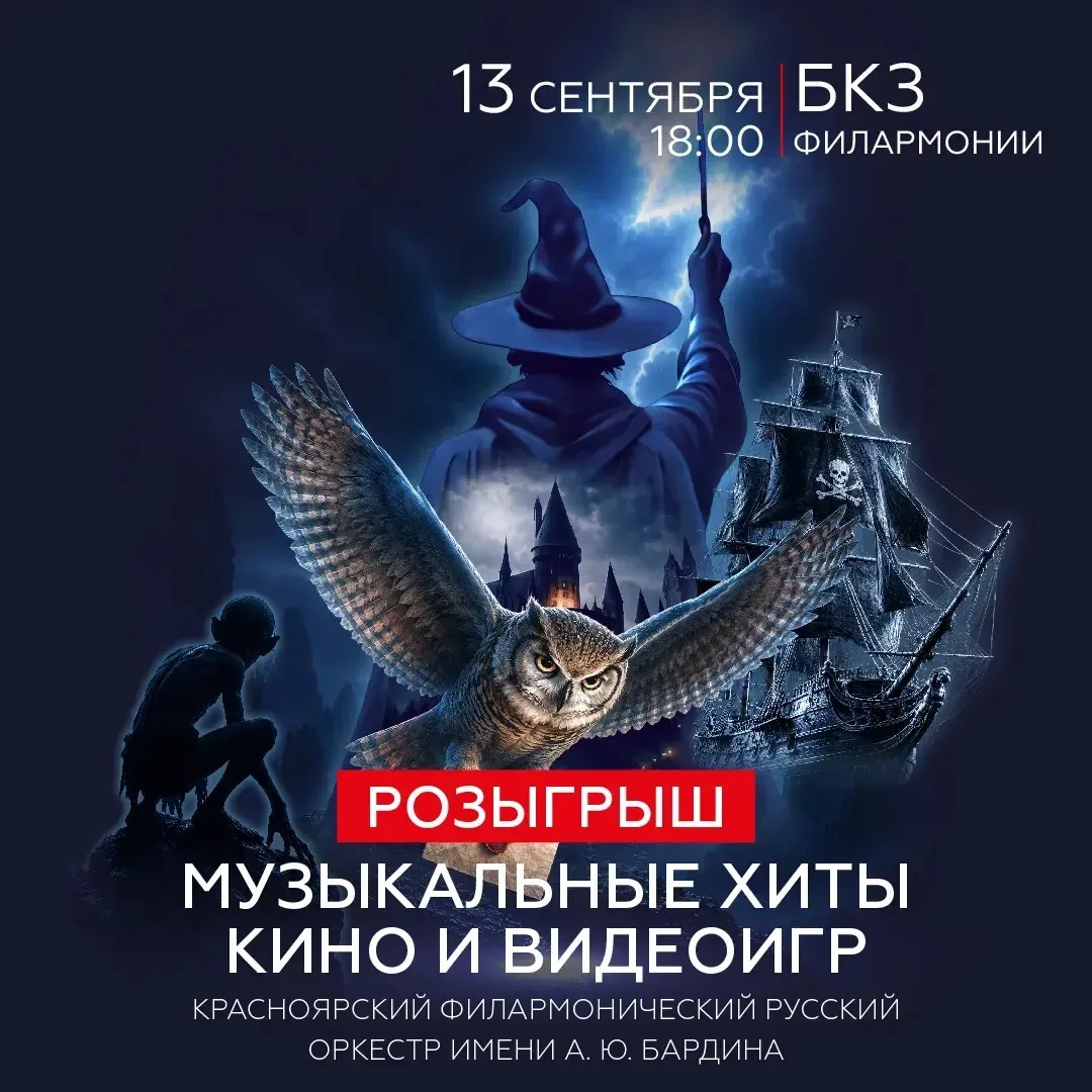 🥳 Ураа, розыгрыш завершился!