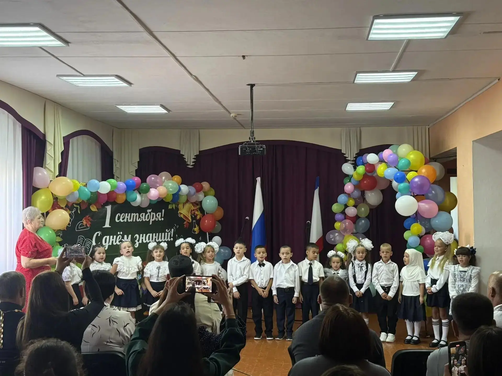 День знаний — начало нового школьного пути!🔔
