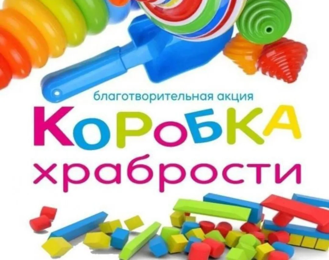 Уважаемые родители и сотрудники!
Управление образования Администрации города Ижевска информирует вас