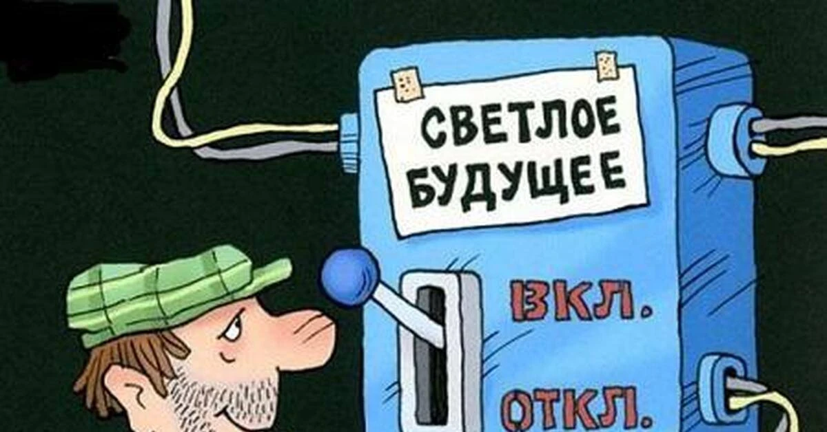 Отключения электроэнергии в Дебёсском районе на 21.06.2026 г. не запланированы.
Важно: возможны изме