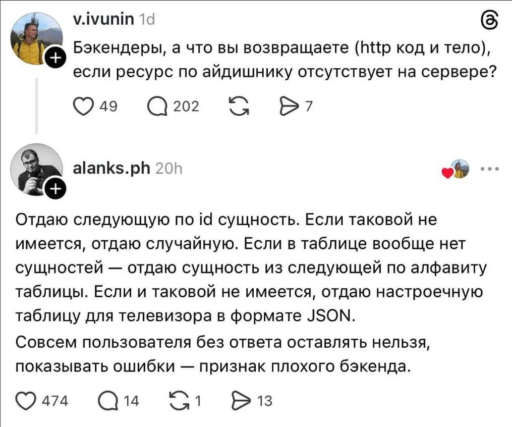Сколько вариантов накидал 🤯