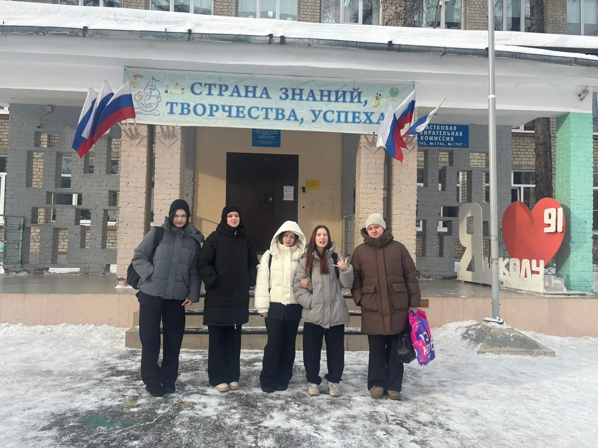 24 февраля психолого - педагогический класс нашей школы отправился на городской проект ...