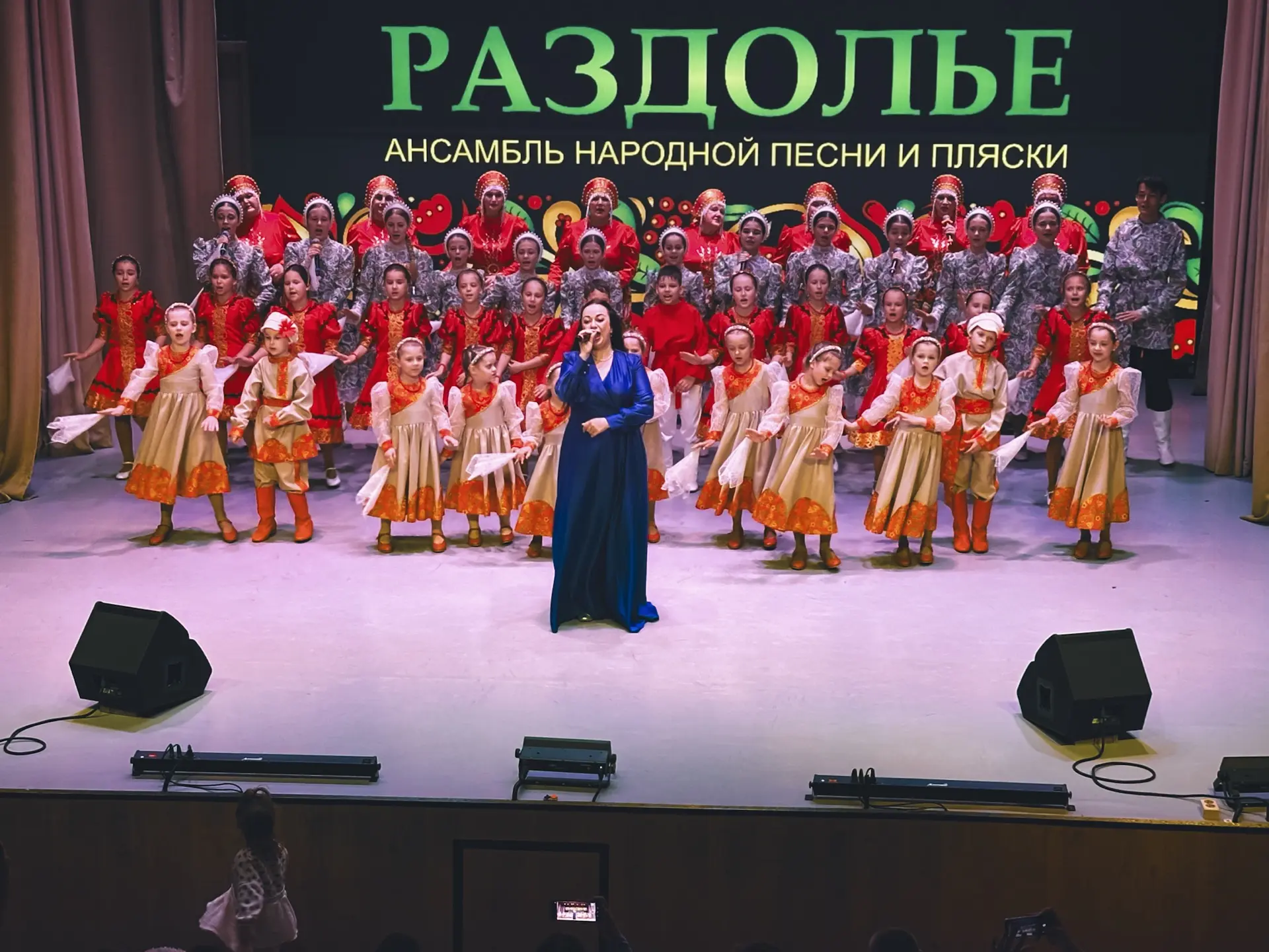 23 мая прошел отчетный концерт нашего ансамбля народной песни и пляски «Раздолье» под р...