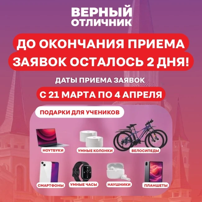 ⏰ Последний шанс подать заявку на участие в проекте!