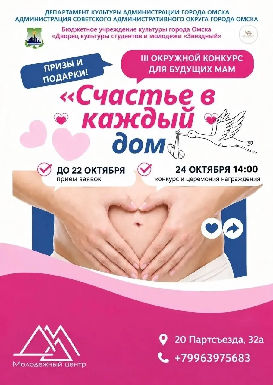 Подробности о конкурсе «Счастье в каждый дом» смотрите в ролике 📽️