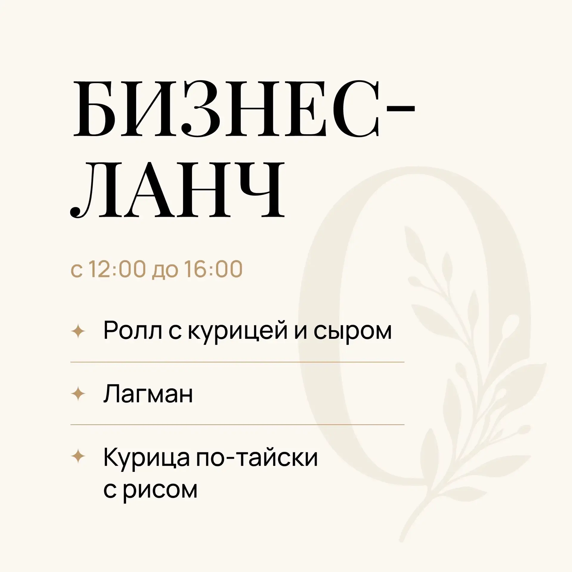 Доброе утро☀️