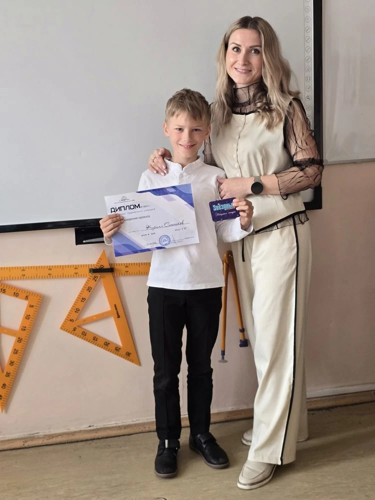 💫 От мечты к звёздам — шаг за шагом! 💫   Наши ученики доказали: покорять космос можно не только в ра