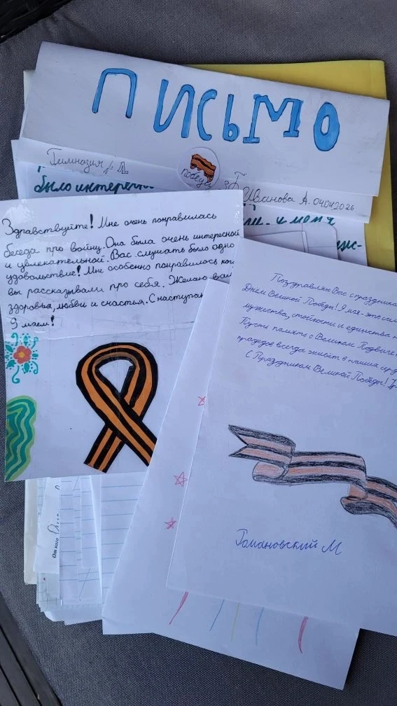 🇷🇺УРОК МУЖЕСТВА🎖️  4 мая, накануне Дня Победы, в 3 Б классе (классный руководитель — Холевчук Ирина 
