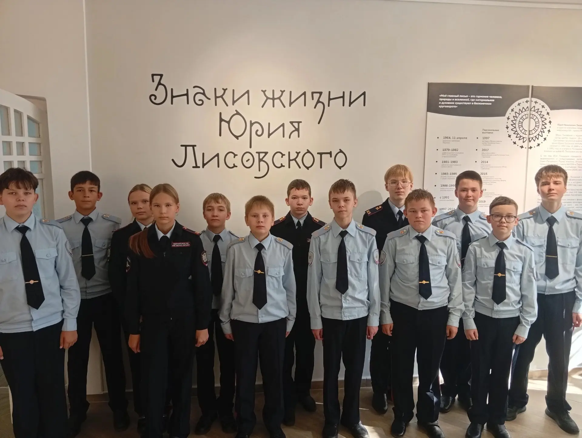 Путешествие во Вселенную художника