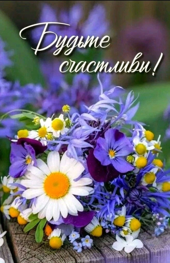 Доброе утро!🩵