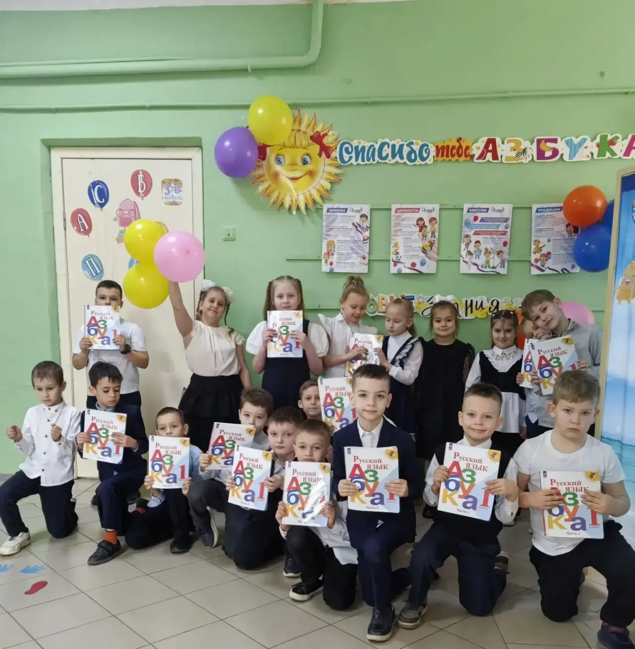 Праздник «Прощание с Азбукой» состоялся! 🎓📖  Сегодня для наших первоклассников прозвучали самые тепл