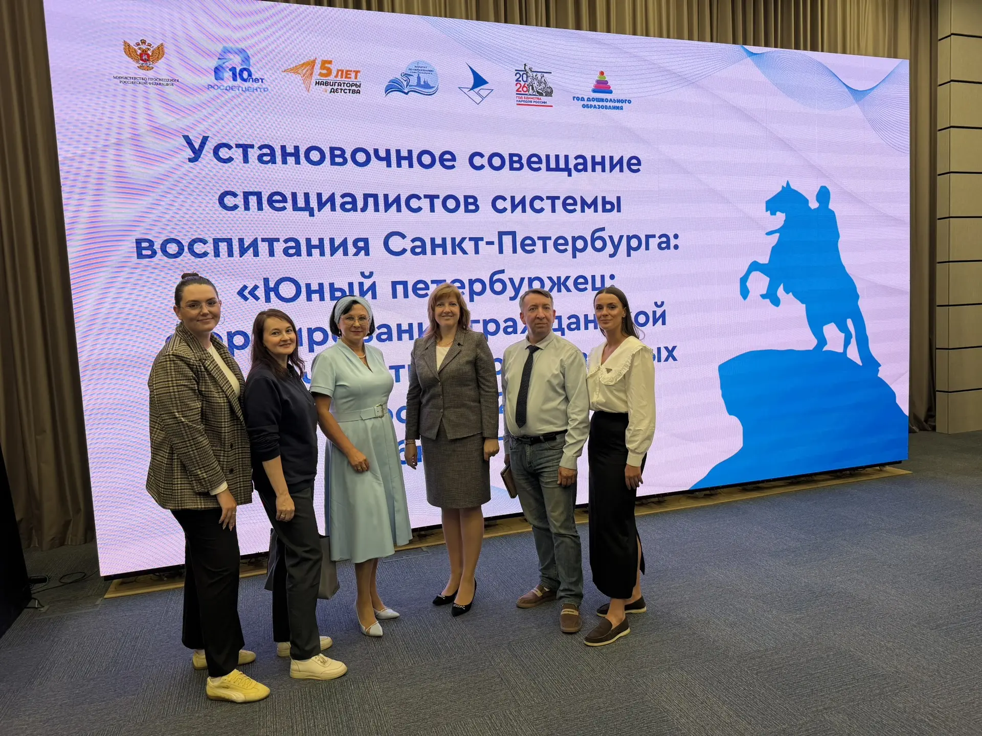 ⭐️ Воспитание, безопасность, ценности! ⭐️