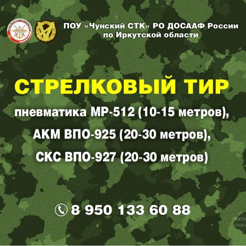 Здравствуйте уважаемые участники группы, продолжается отбор на курс "Молодая Гвардия 20...