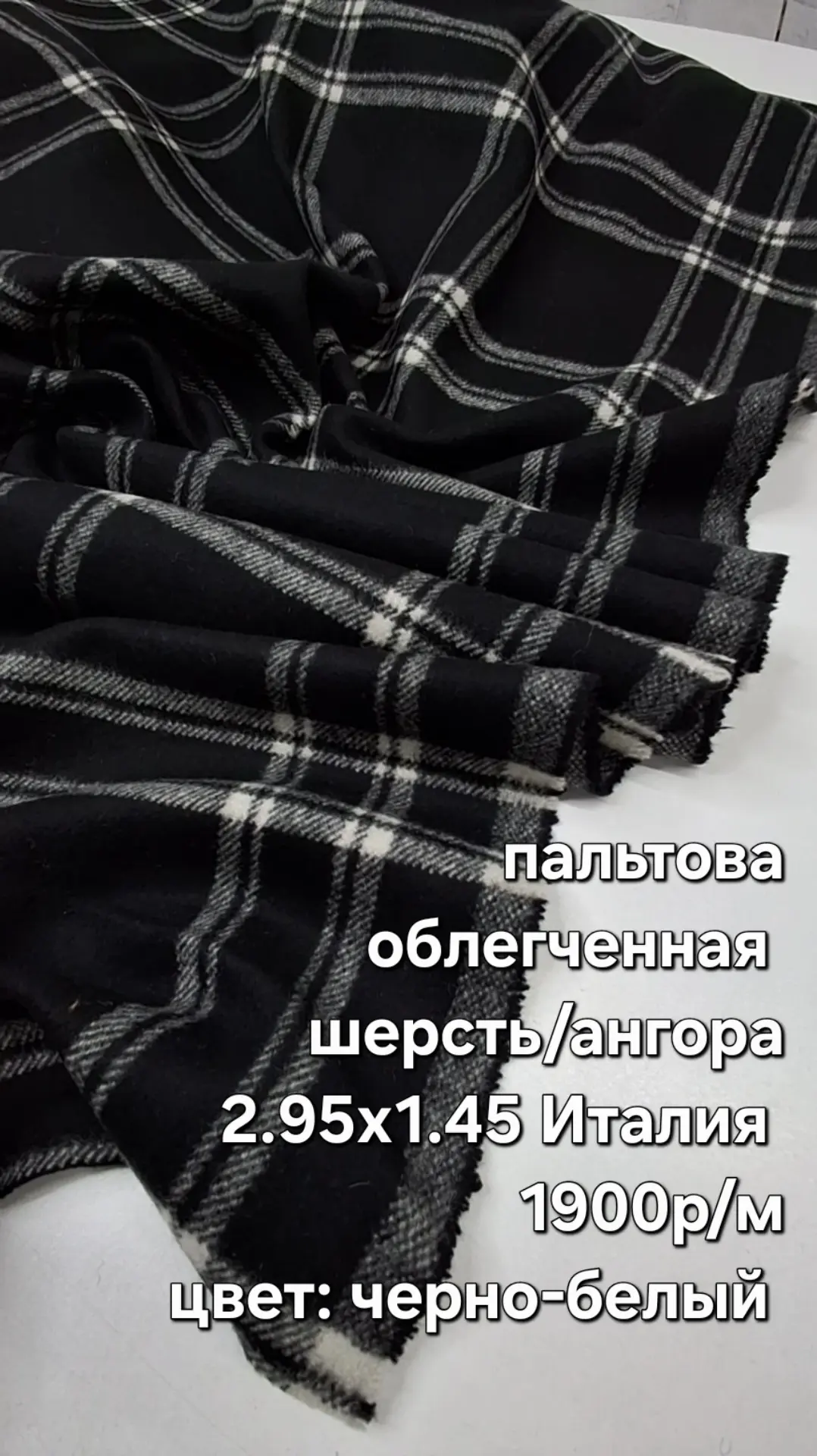 https://iimax.ru/raznoloskut7 для связи