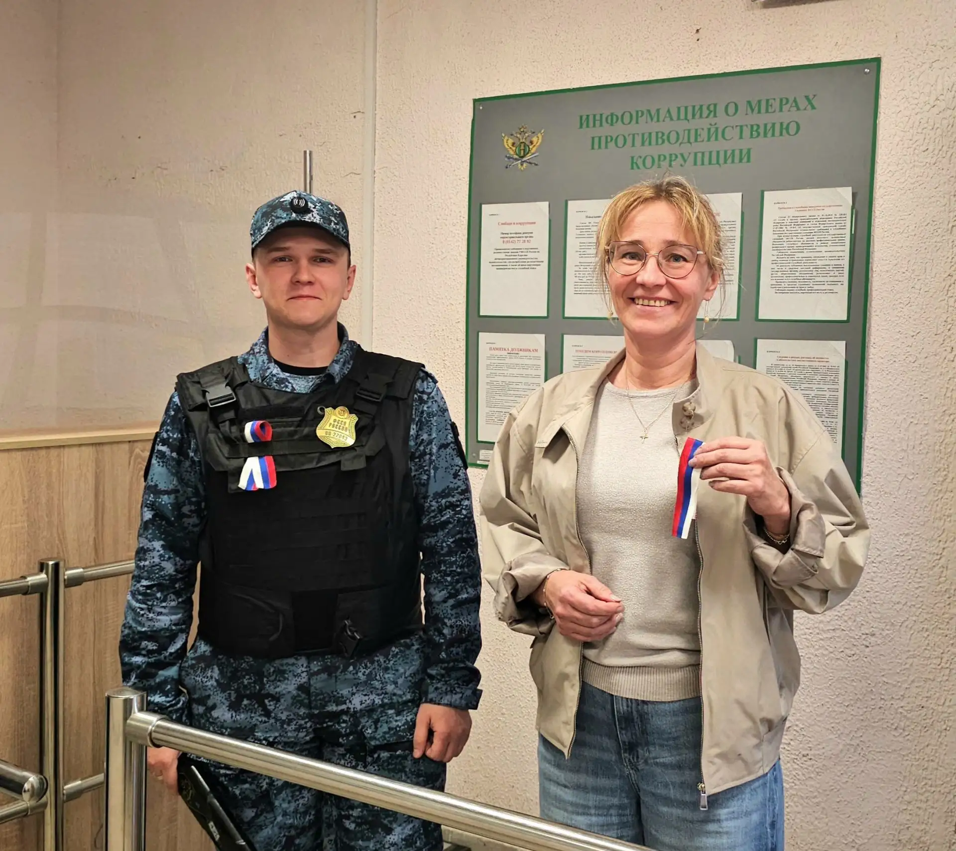 С наступающим Днем Государственного флага Российской Федерации