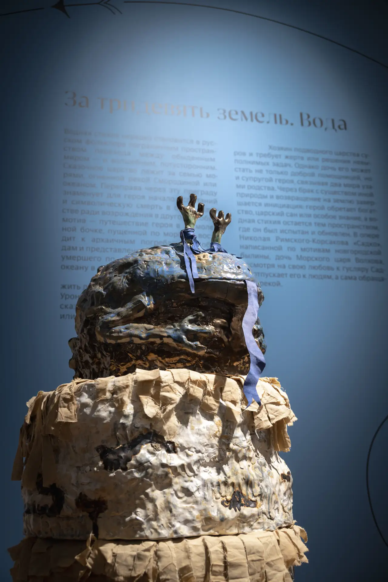 Шаг в сказку