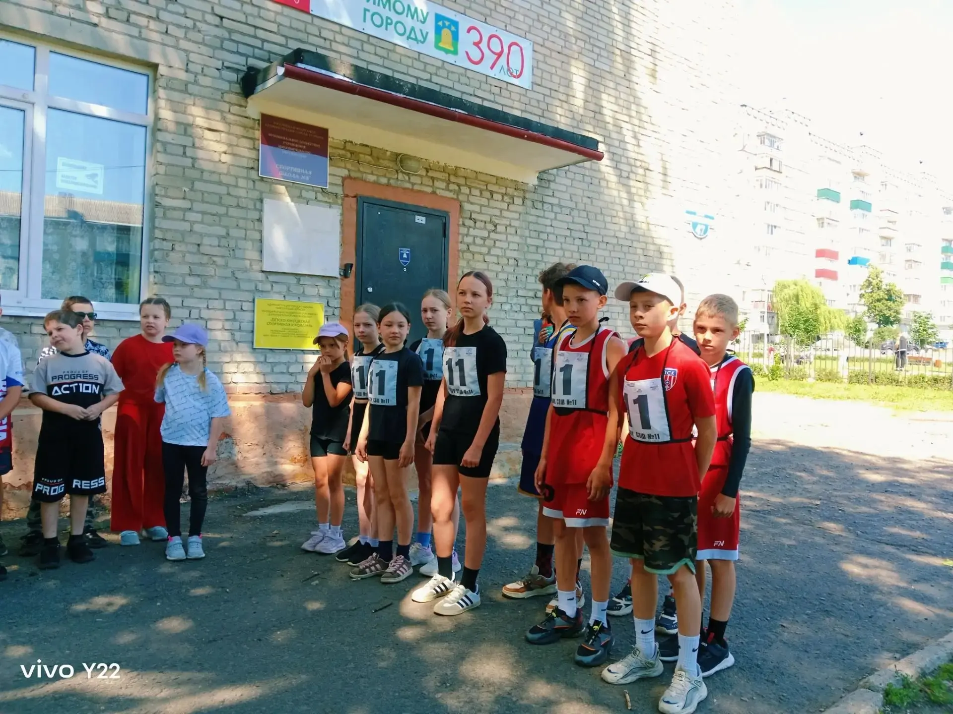 🎉 Спортивный фестиваль «Вместе к вершинам!»: где дружба и спорт идут рука об руку! 💪 
 
17 июня 20