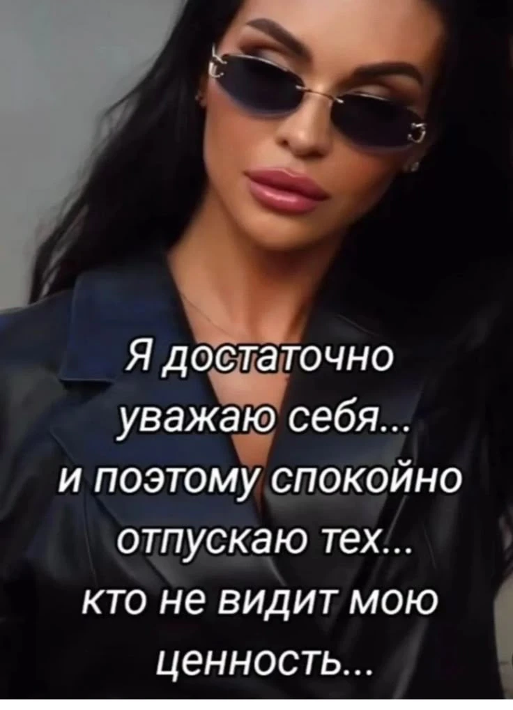 Только так, а не иначе))

👠 Женская Территория
Нажми и подпишись 🔥