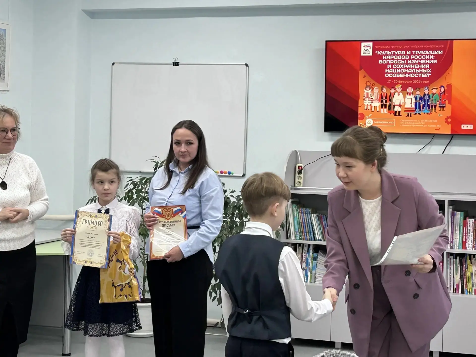 📚 X Городская научно-практическая конференция 🎓  17 февраля в библиотеке №12 состоялась X городская 