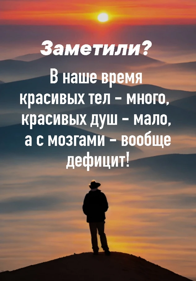 Мудрые Слова ✨