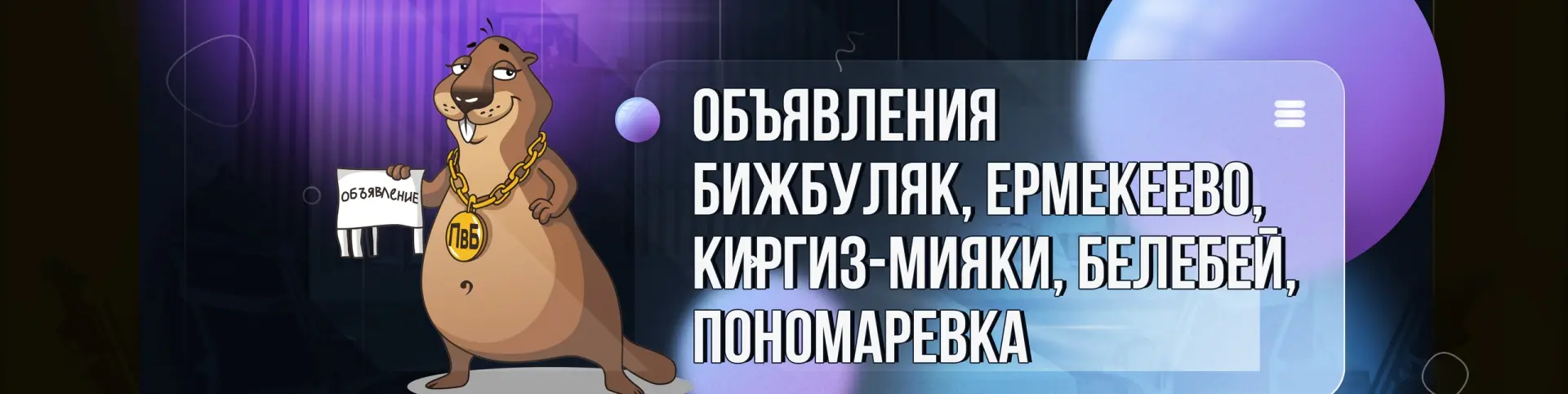 Продам комод,шифоньер,угловой диван по низкой цене.звонить по тел.89374856955