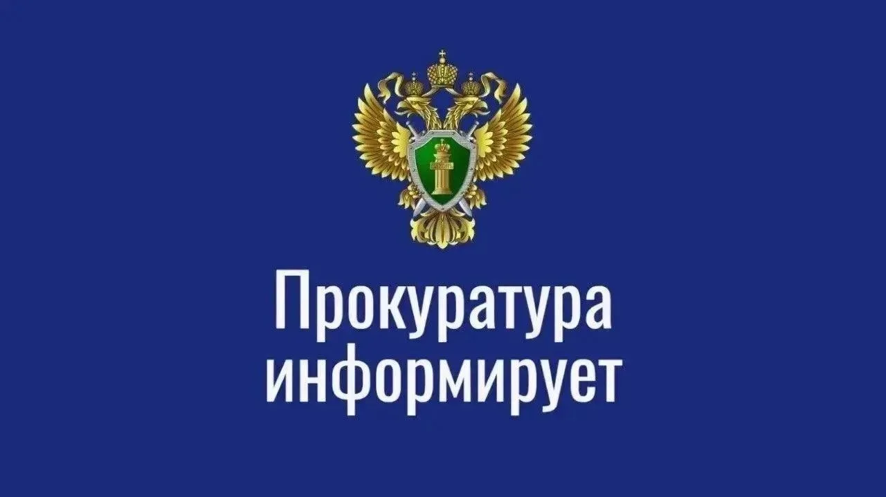 17 сентября 2026 г. в прокуратуре Ипатовского района по адресу: г. Ипатово, ул. Ленина,...