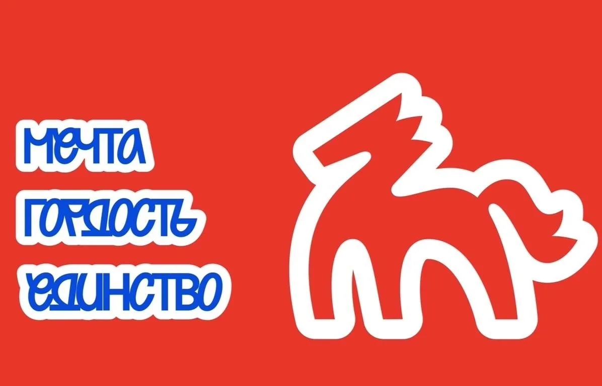 Росмолодёжь проводит конкурс «Белый, синий, красный — самый красивый» фотографий ко Дню...
