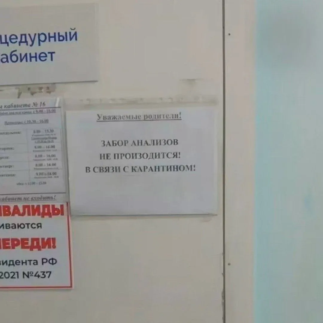 🚨 Смерть от чумы: в больнице ввели карантин