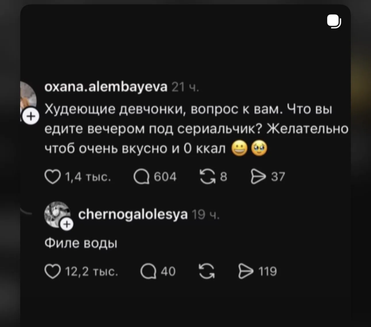 Свой совет себе посоветуй
