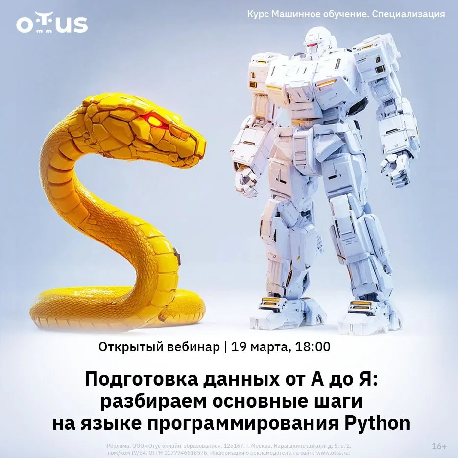 ⚠️ Можно знать алгоритмы машинного обучения и всё равно получать плохие результаты. Большинство проб
