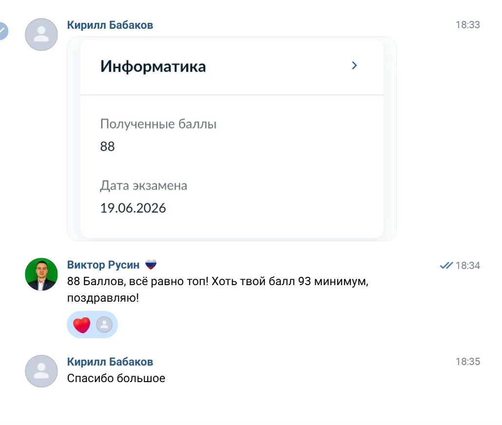 Медиа публикации